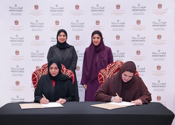 بحضور الشيخة شما بنت سلطان بن خليفة آل نهيان، وزارة التغيّر المناخي والبيئة في دولة الإمارات العربية المتحدة و«فرونتير25» تبرمان اتفاقية لتعزيز التعاون في مجال العمل المناخي