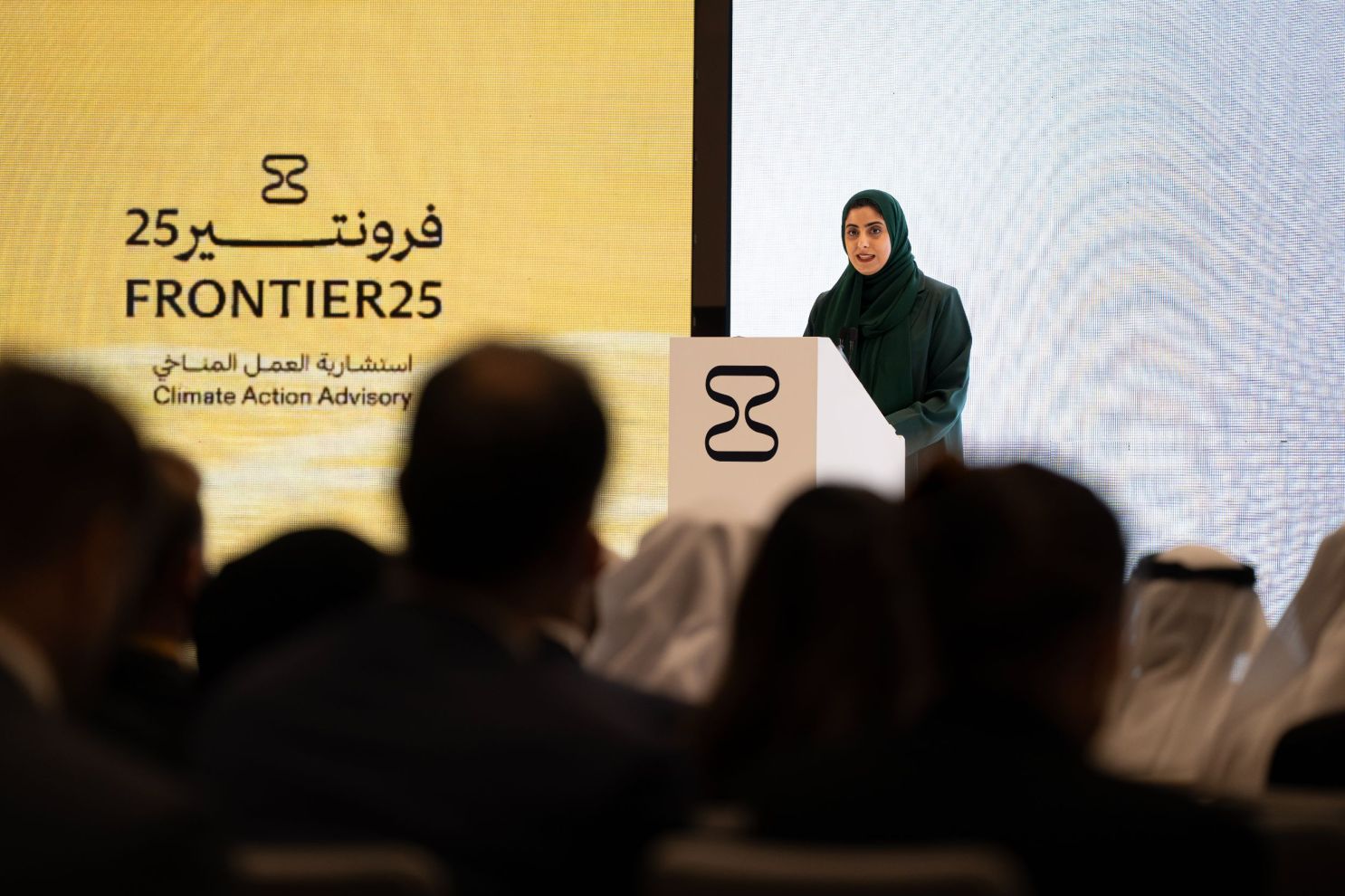 Her Highness Sheikha Shamma bint Sultan bin Khalifa Al Nahyan announces rebranding of UAE Independent Climate Change Accelerators (UICCA) as Frontier25
