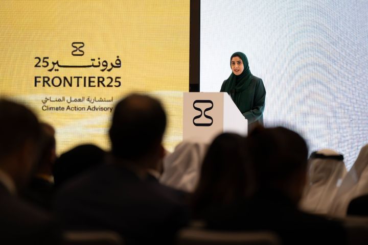 Her Highness Sheikha Shamma bint Sultan bin Khalifa Al Nahyan announces rebranding of UAE Independent Climate Change Accelerators (UICCA) as Frontier25