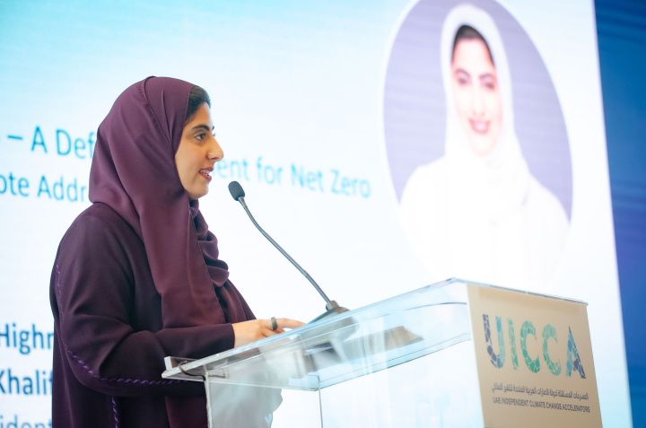 Frontier25 Forum: Driving Solutions for UAE's Net Zero Transition