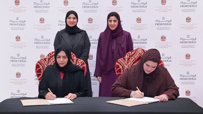 بحضور الشيخة شما بنت سلطان بن خليفة آل نهيان، وزارة التغيّر المناخي والبيئة في دولة الإمارات العربية المتحدة و«فرونتير25» تبرمان اتفاقية لتعزيز التعاون في مجال العمل المناخي